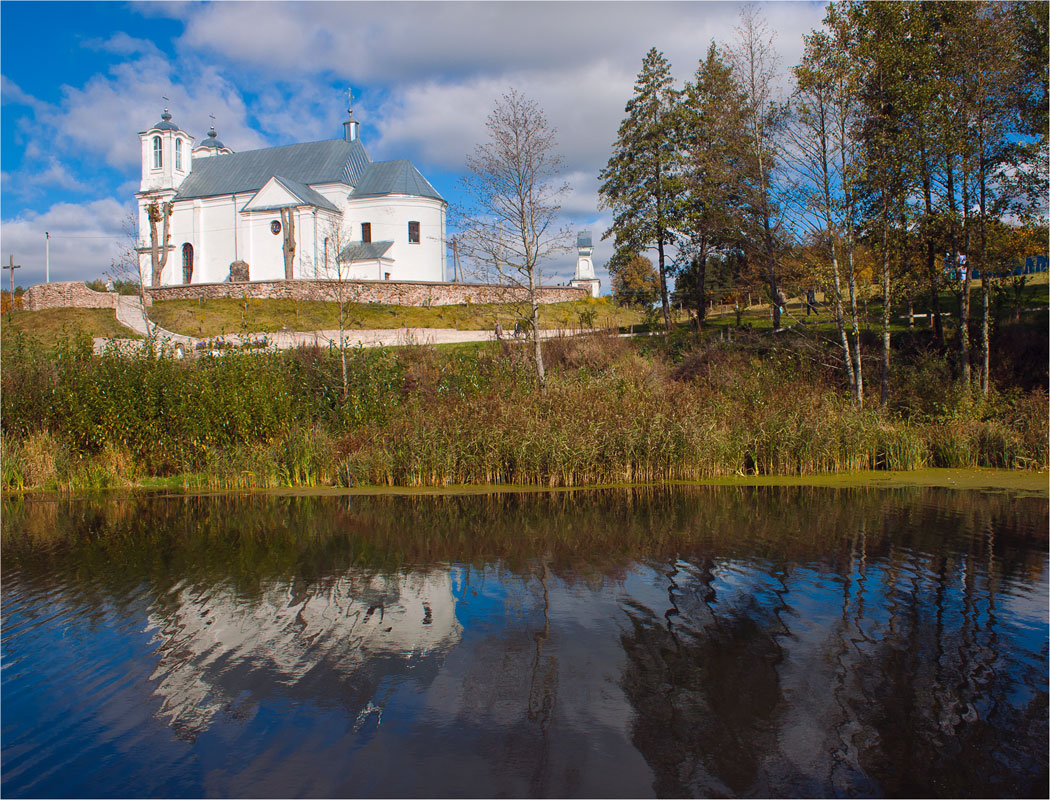 Под небом голубым...