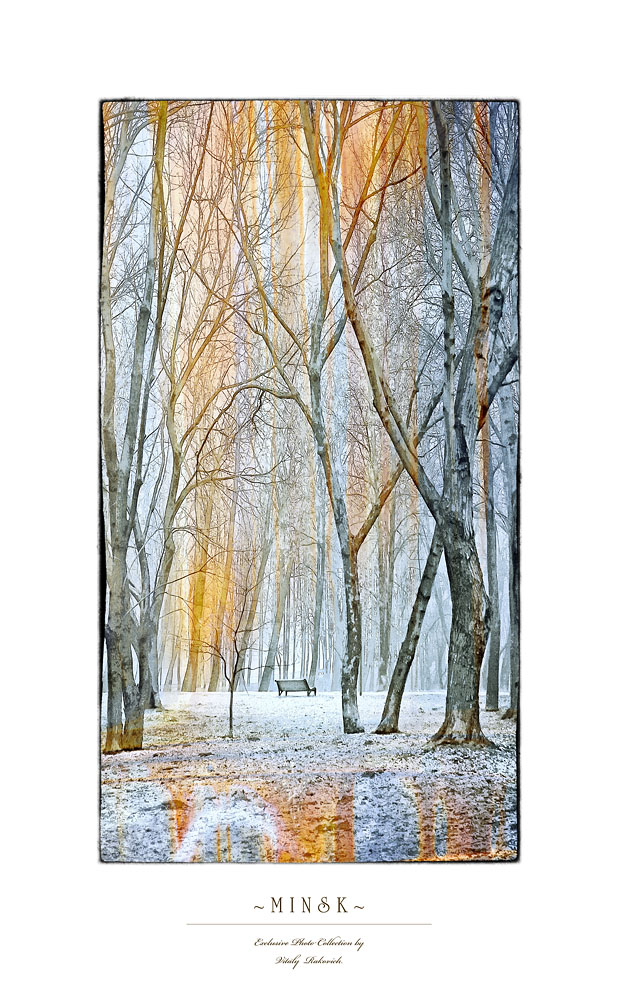 Мартовское...