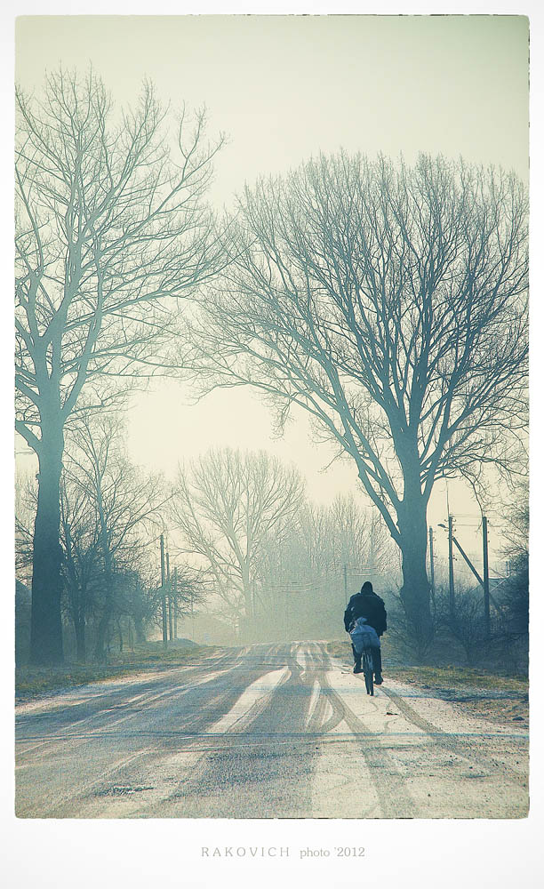 Деревенское...