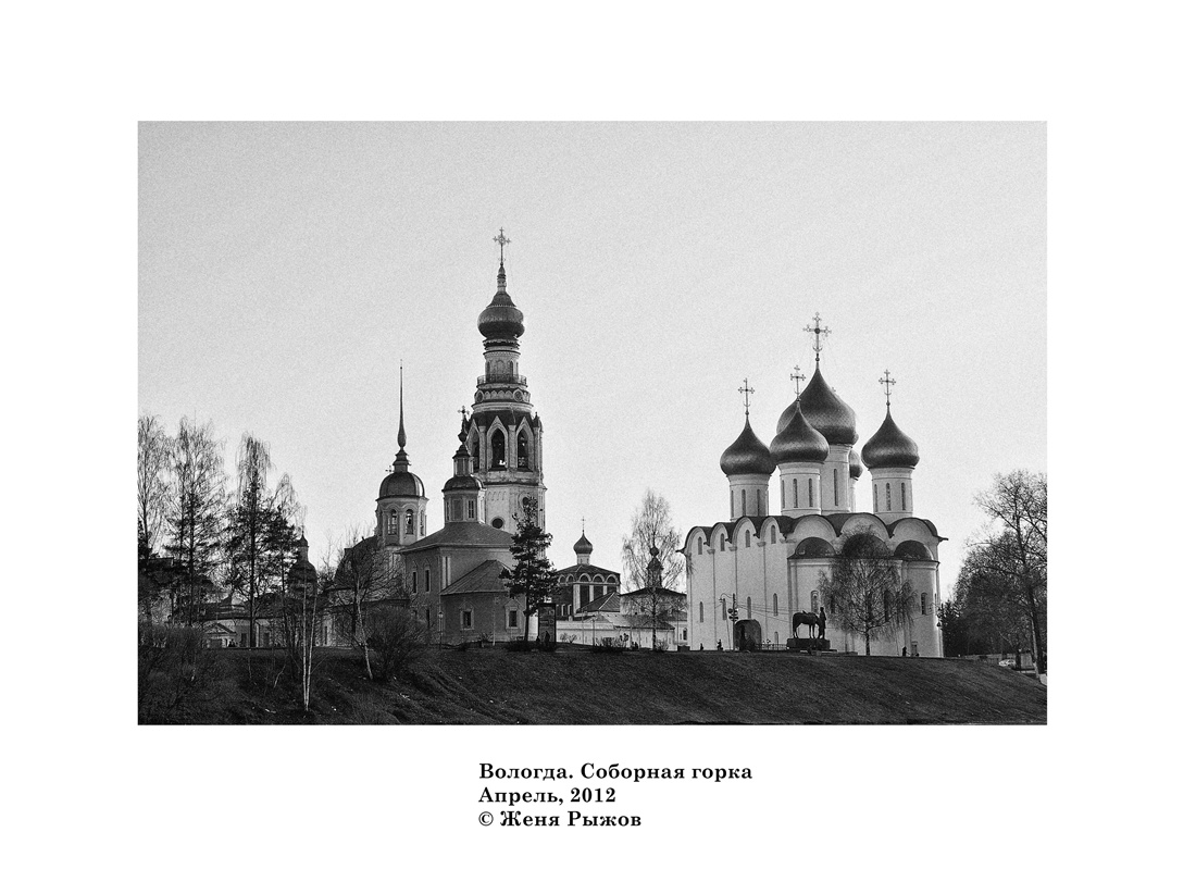 Городской ансамбль