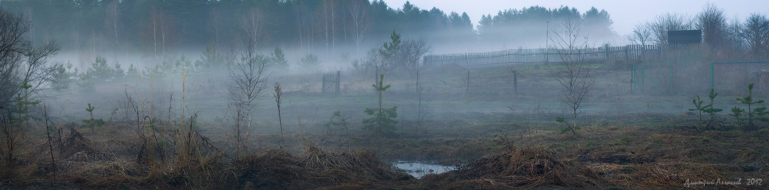 Туманный вечер за околицей