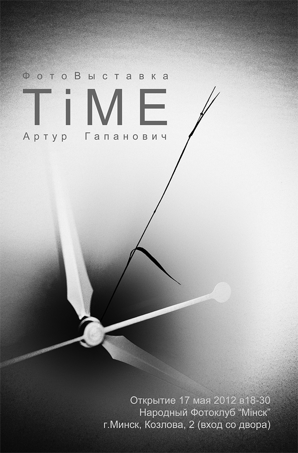 Дорогие Друзья, приглашаю Вас на свою фото-выставку...