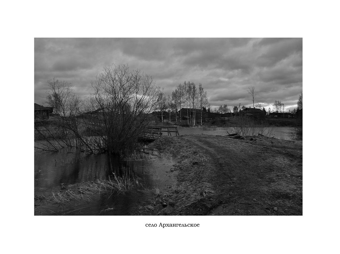 Старый мост