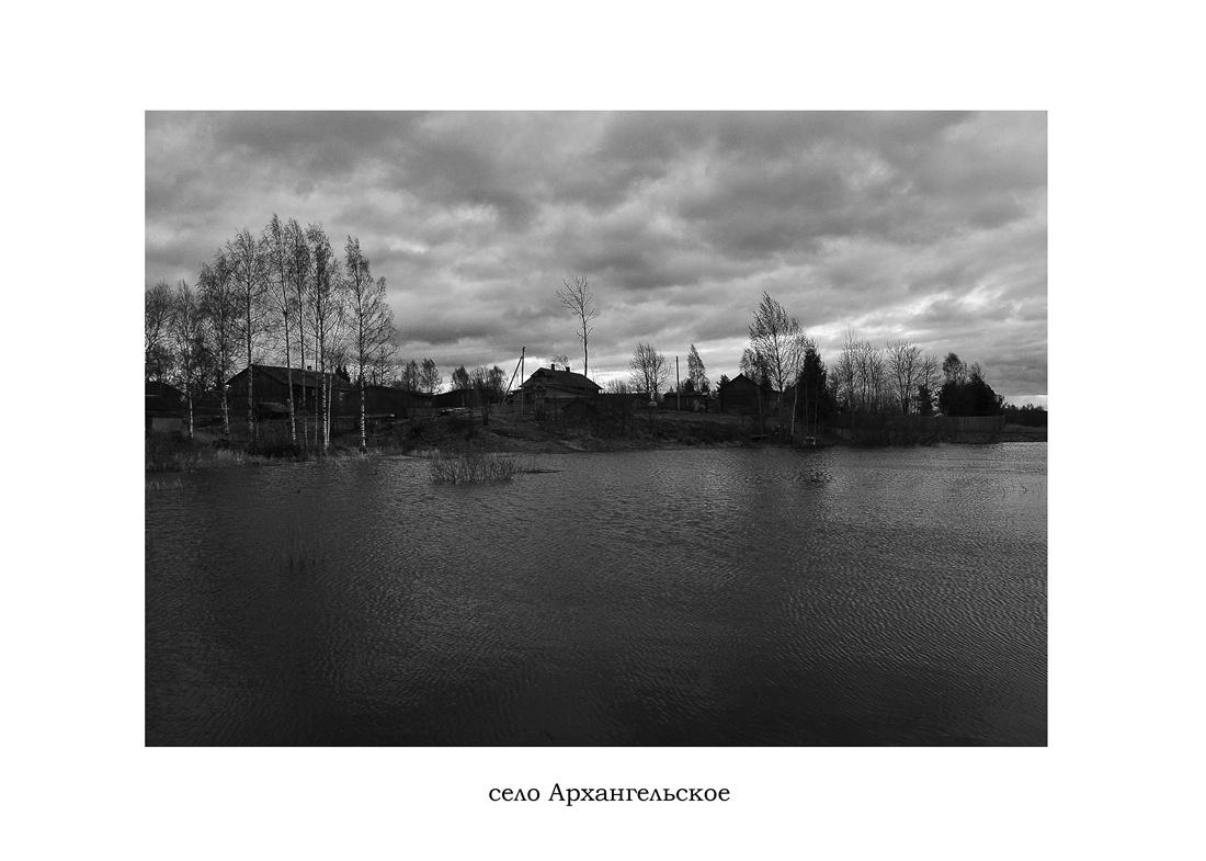 На задворках Великой Империи