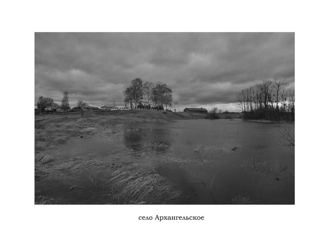 "Там далеко-далеко есть земля..."