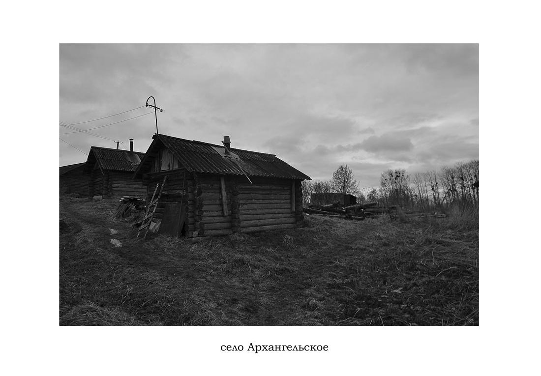 Старые бани (300)