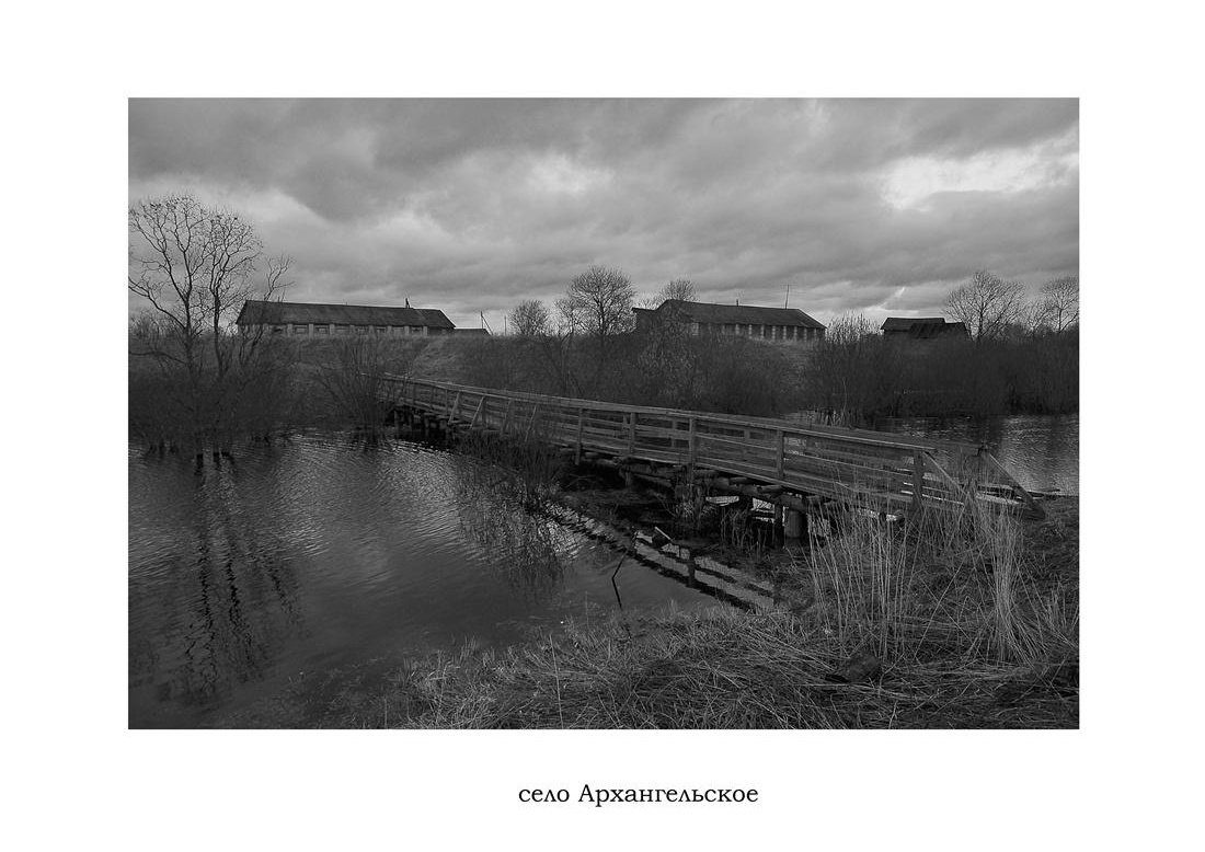 Между завтра и вчера