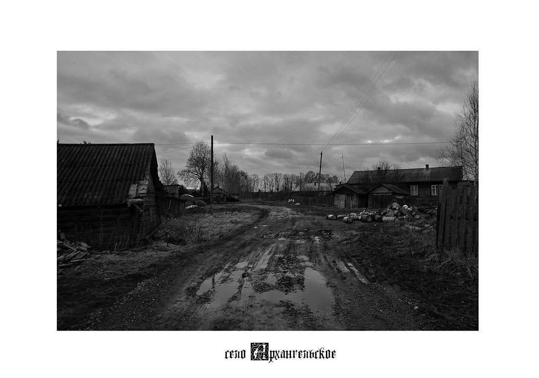 По центральному проспекту