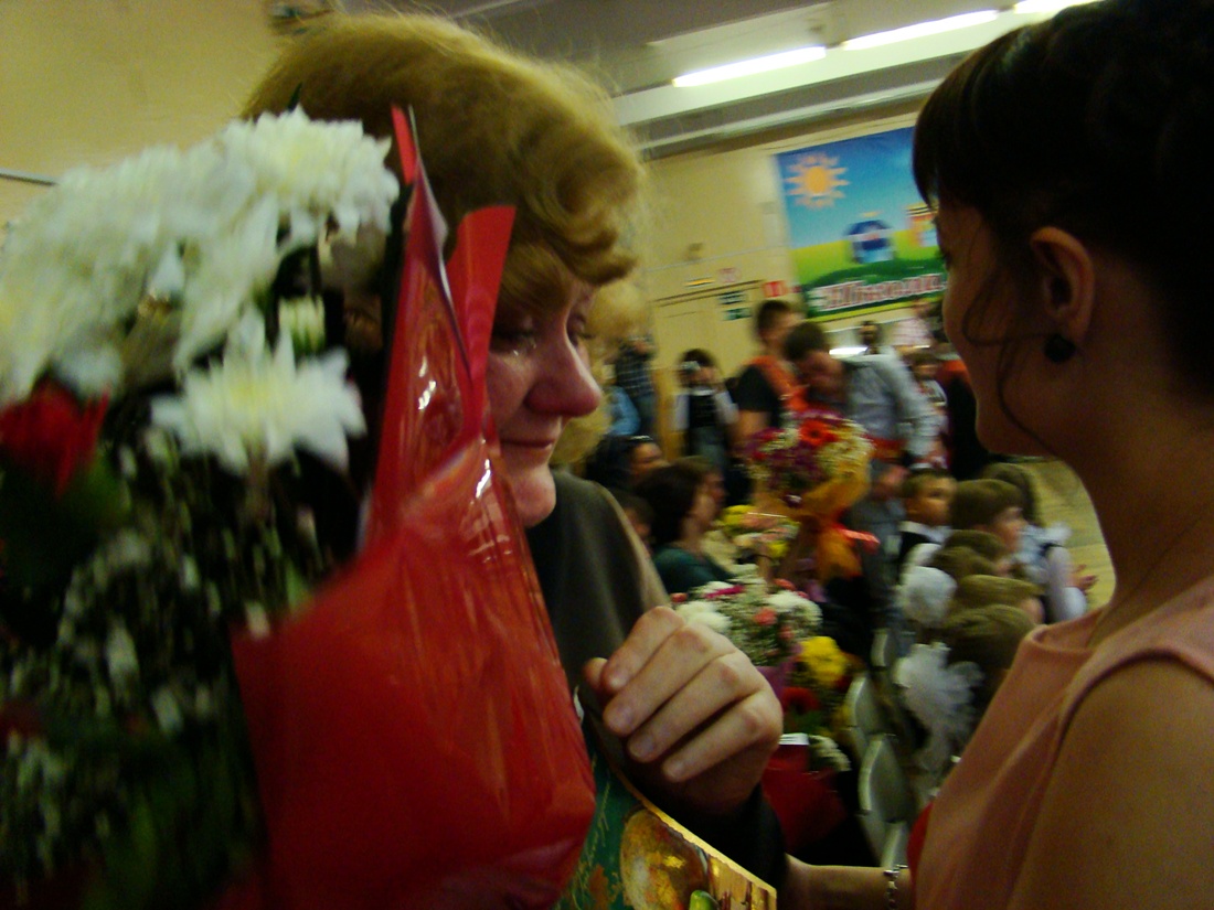 Прощальный звонок