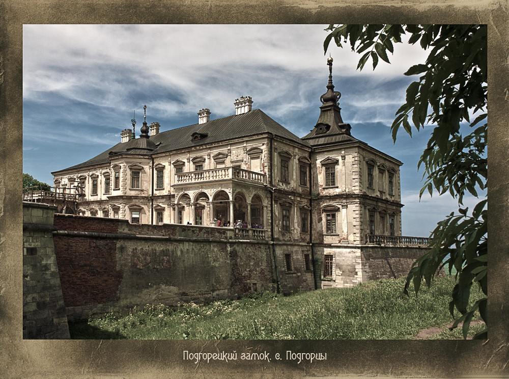 Заколдованный замок