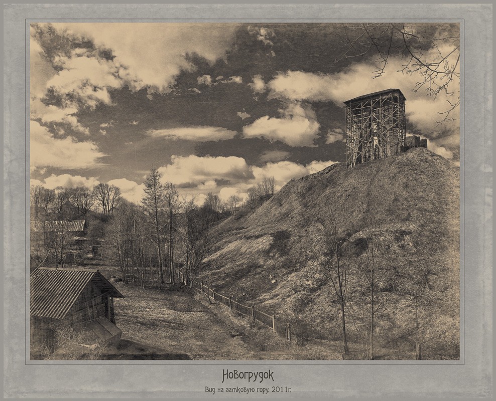 Новогрудский замок