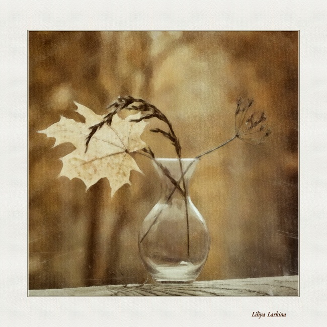 Засентябрило