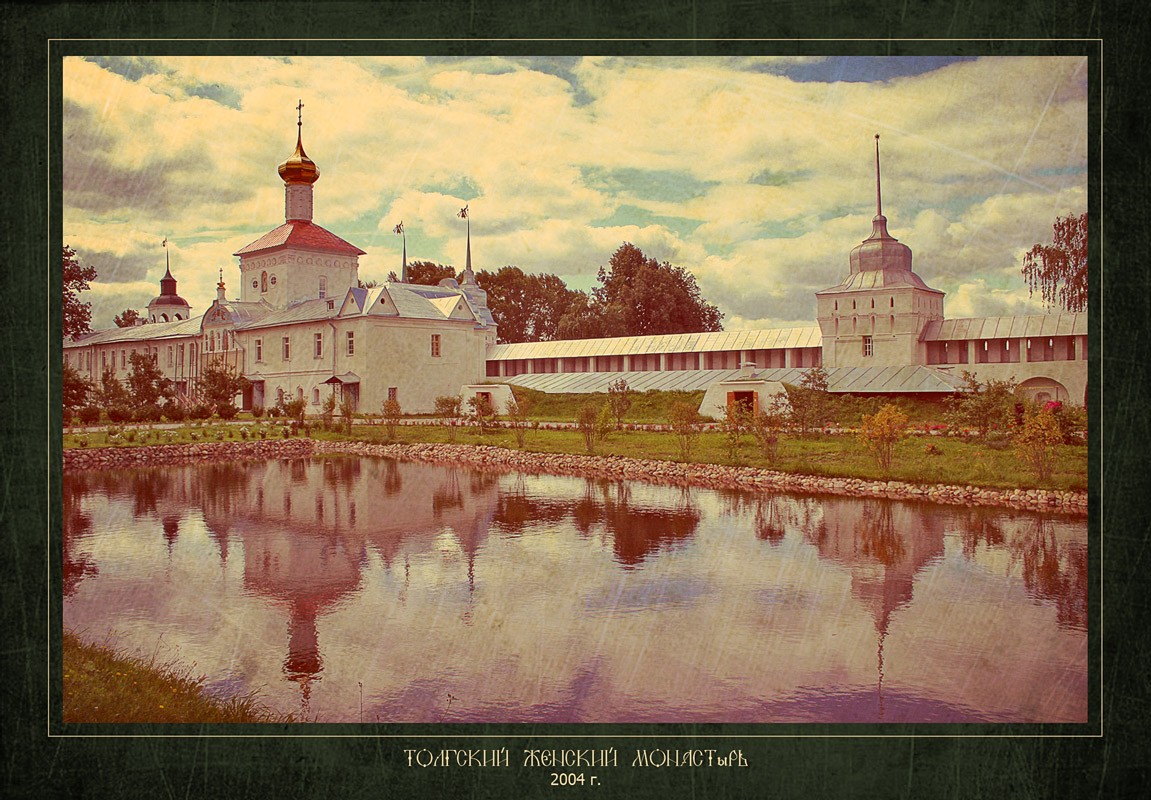 Толгский женский монастырь