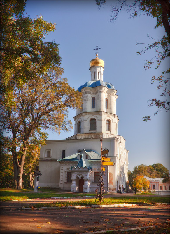 Осень золотая
