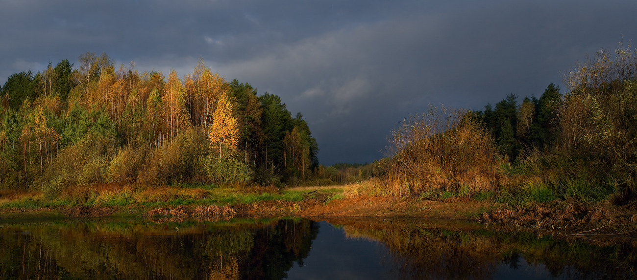 Осенний рассвет
