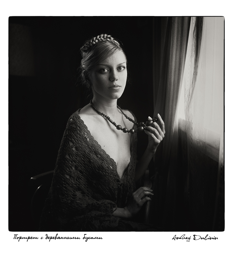 Портрет с деревянными бусами