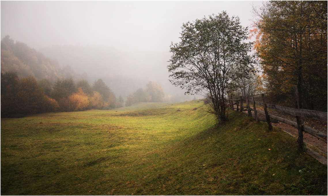 Меланхолия...