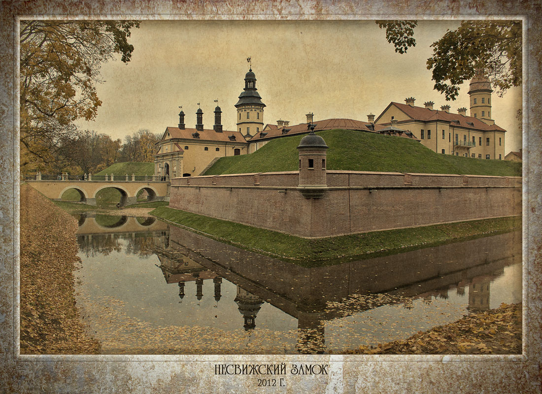 Несвижский замок