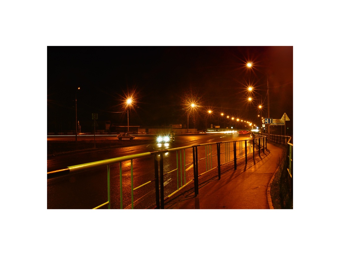 По дороге домой