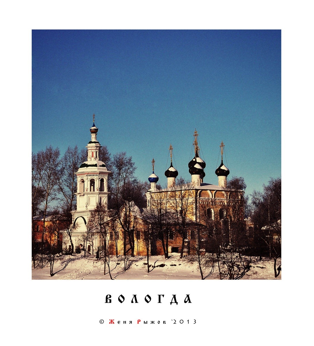 Дмитриевские церкви