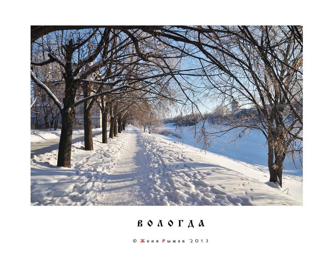 Набережная