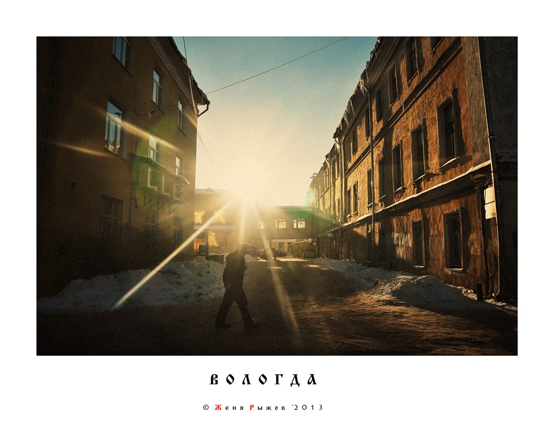 Случайный прохожий