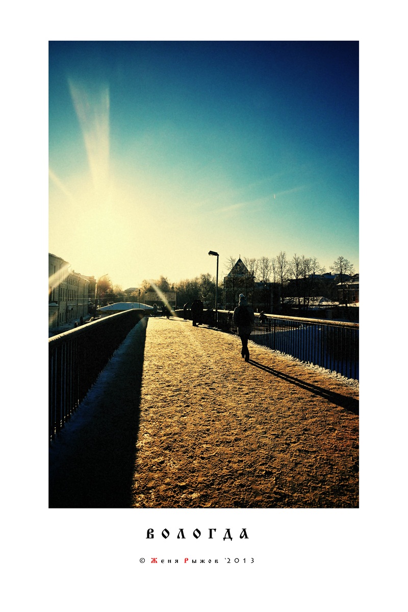 Красный мост