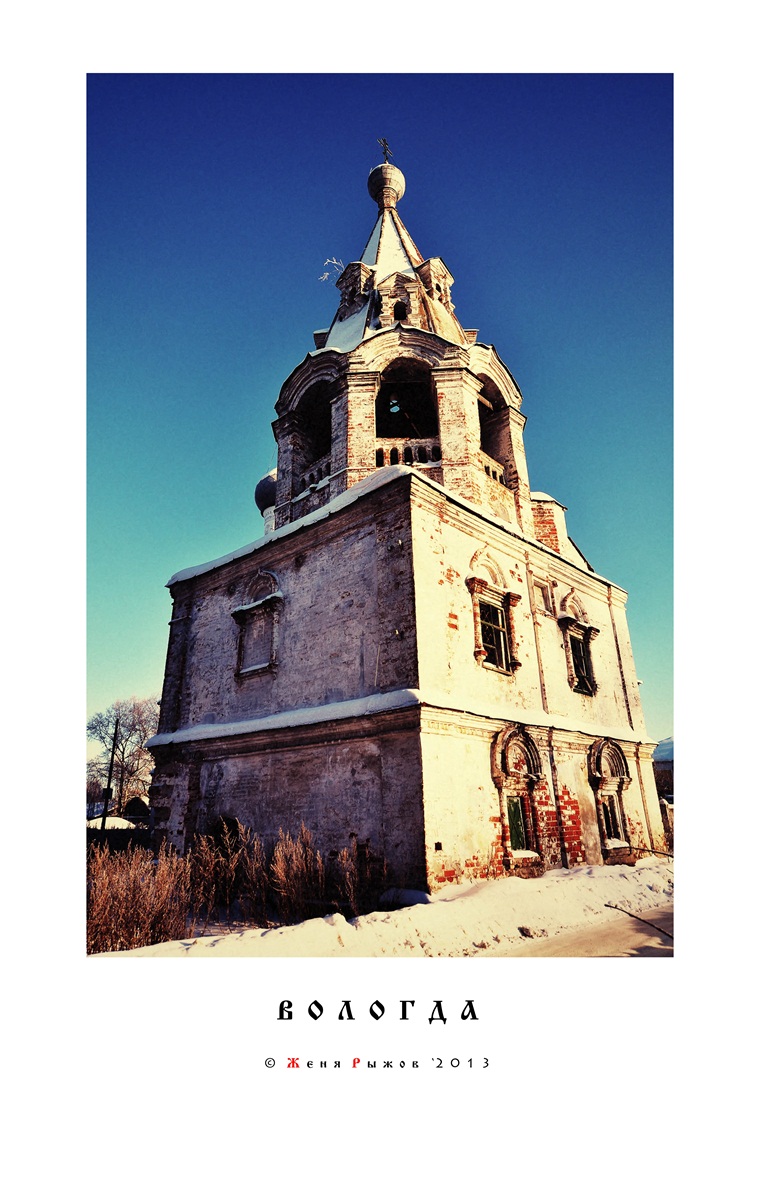 Колокольня заброшенной церкви