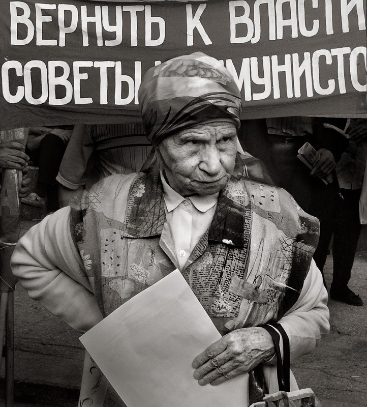 Старая гвардия