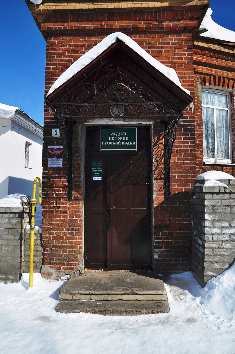 Музей русской водки
