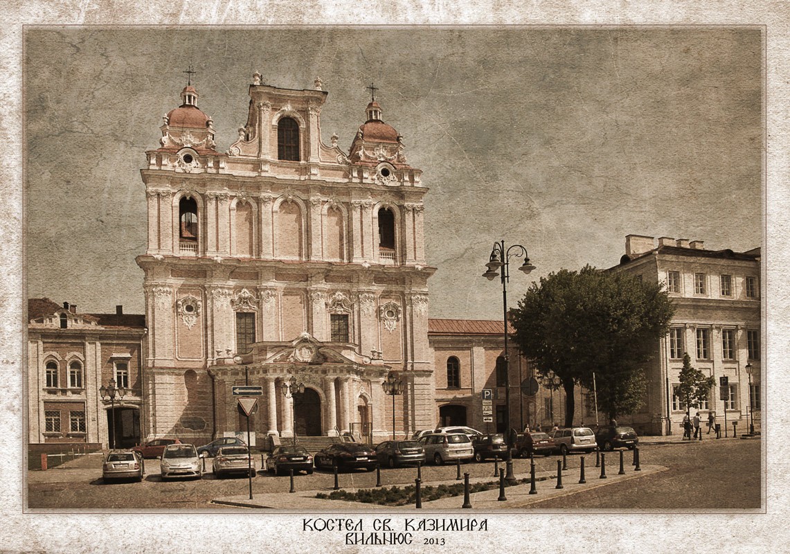 КОСТЕЛ СВ. КАЗИМИРА.