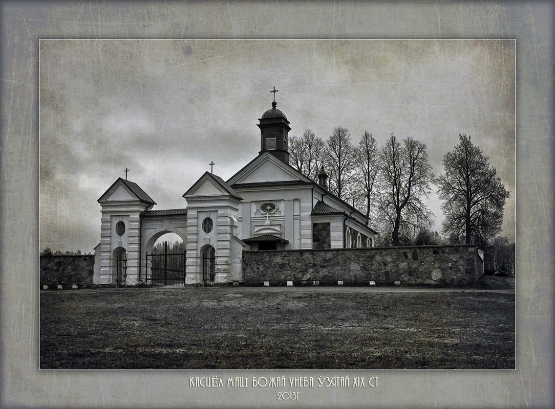 КАСЦЁЛ МАЦІ БОЖАЙ УНЕБА ЎЗЯТАЙ