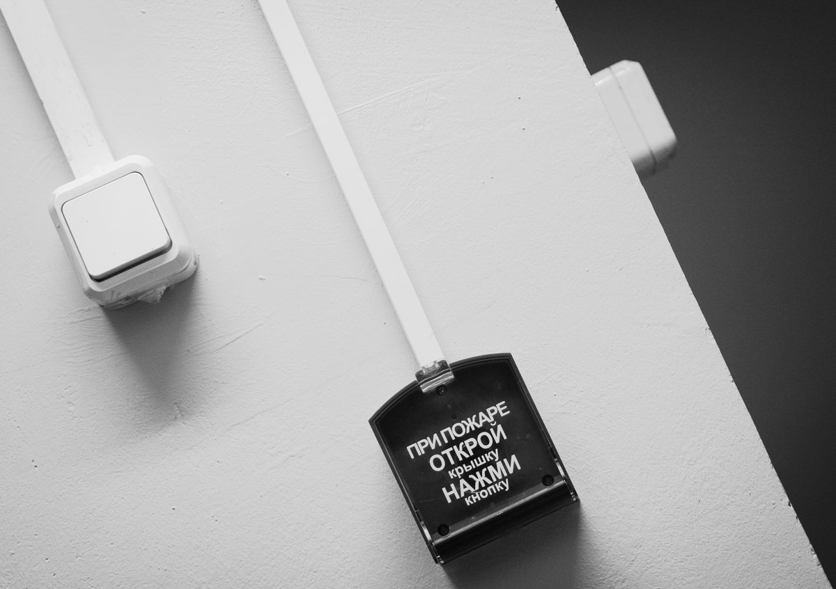 Нажми на кнопку.