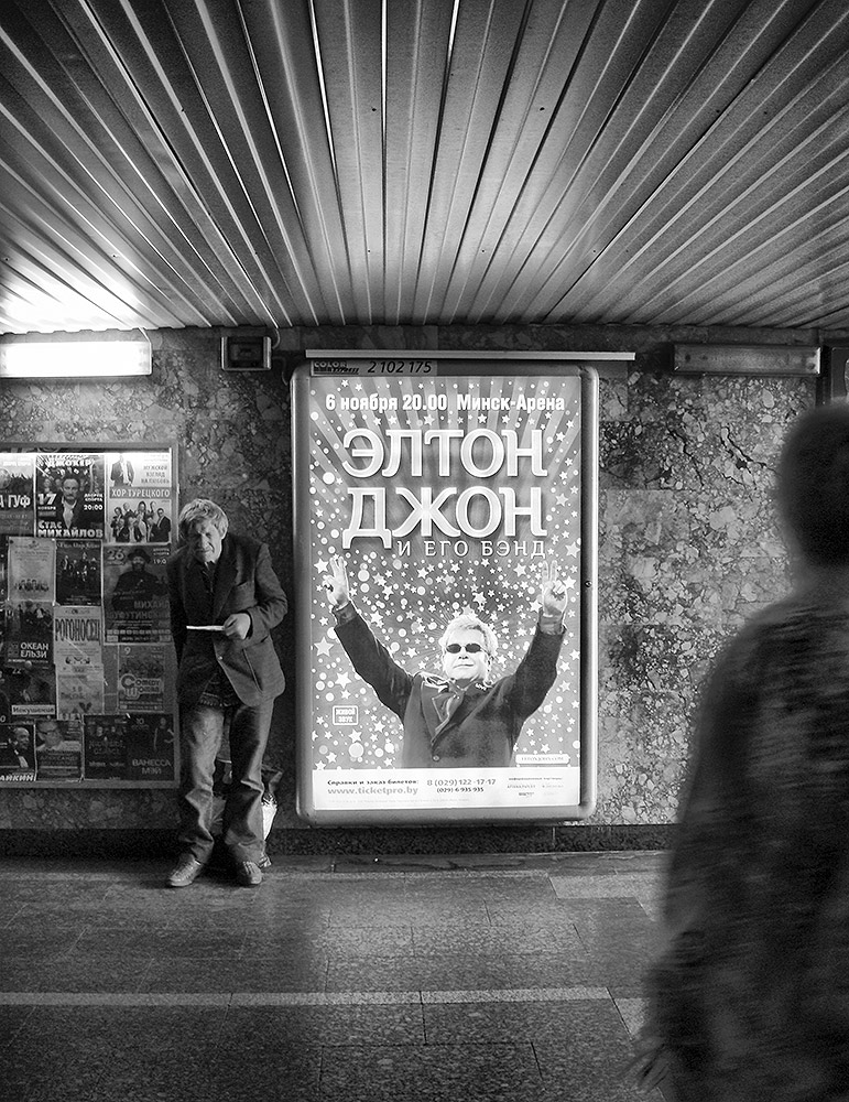 В переходе.