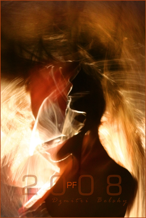 нереальная ночь русалья