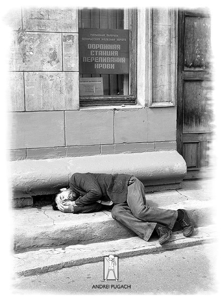 ...до последней капли...