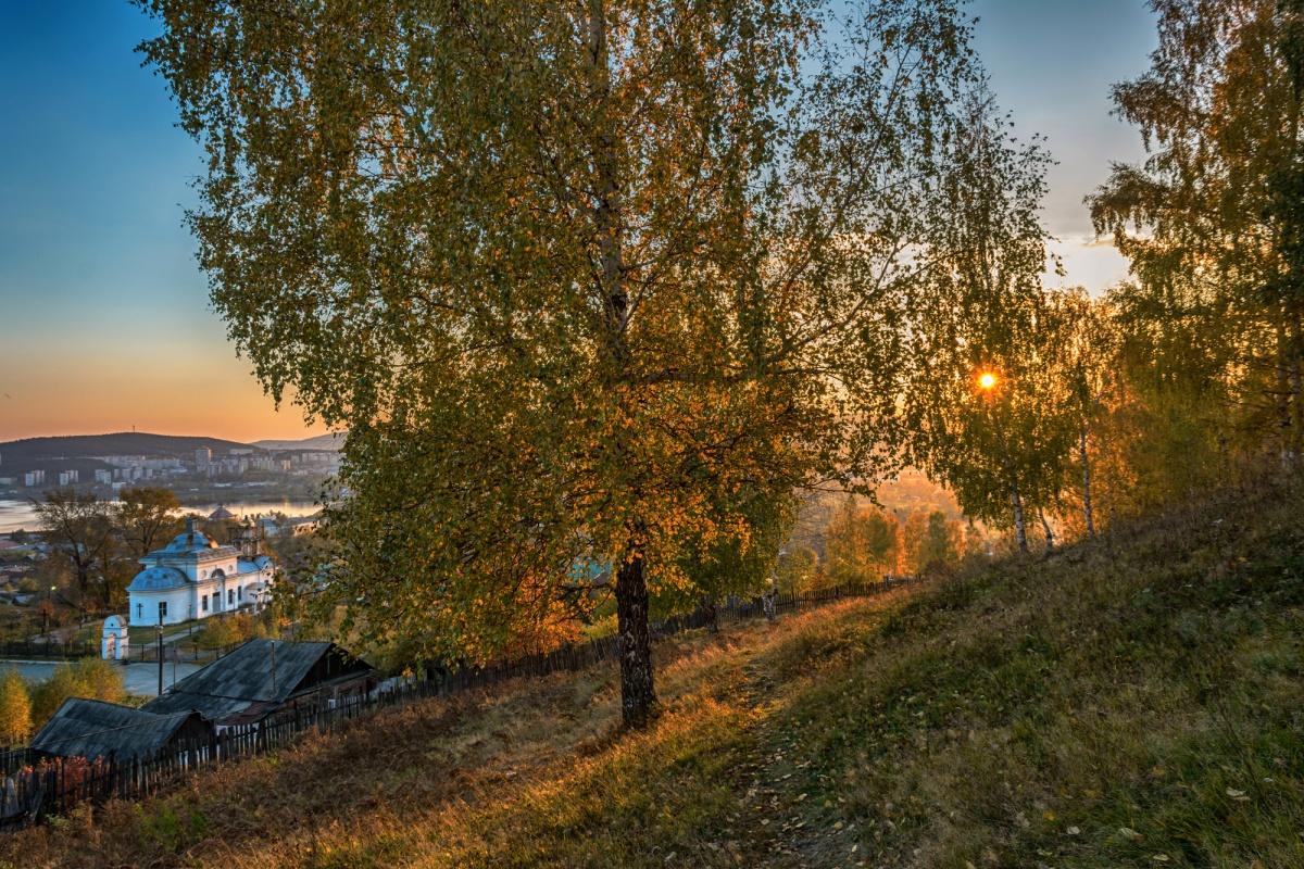 Осеннее солнце