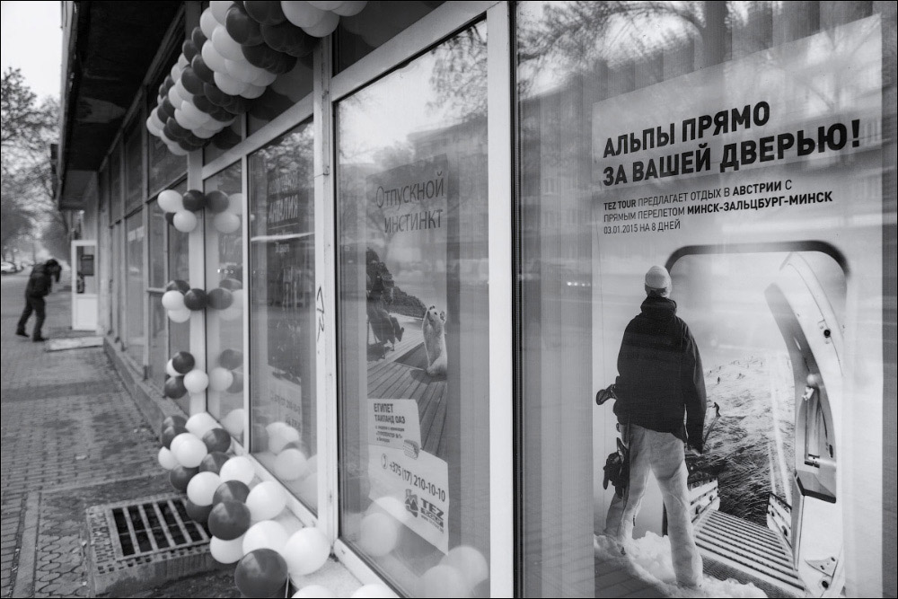 Осторожно! Двери закрываются!