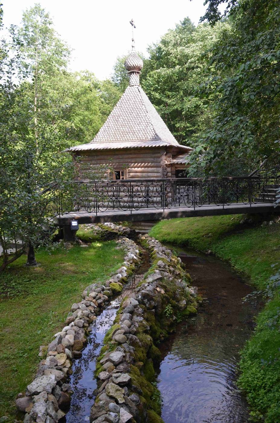 У Святого Источника