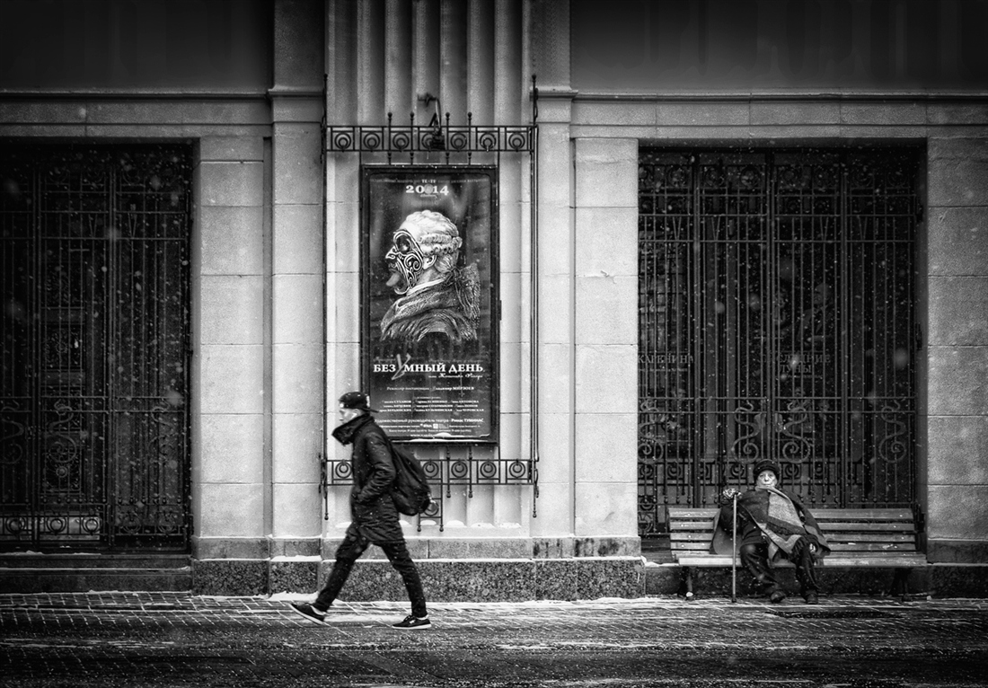 Безумный день