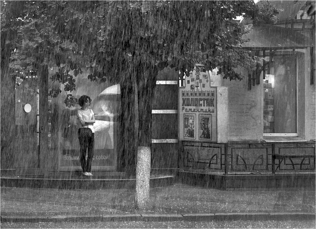 После ссоры...