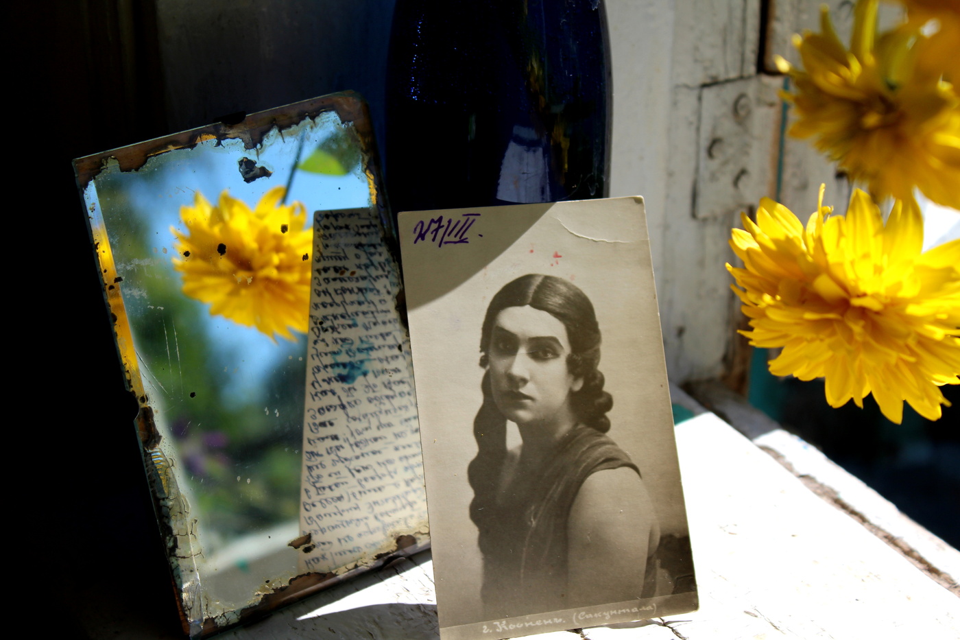 *Натюрморт**