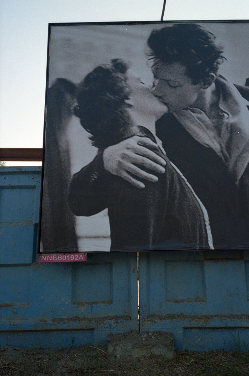 Тонкая линия, тонкая грань