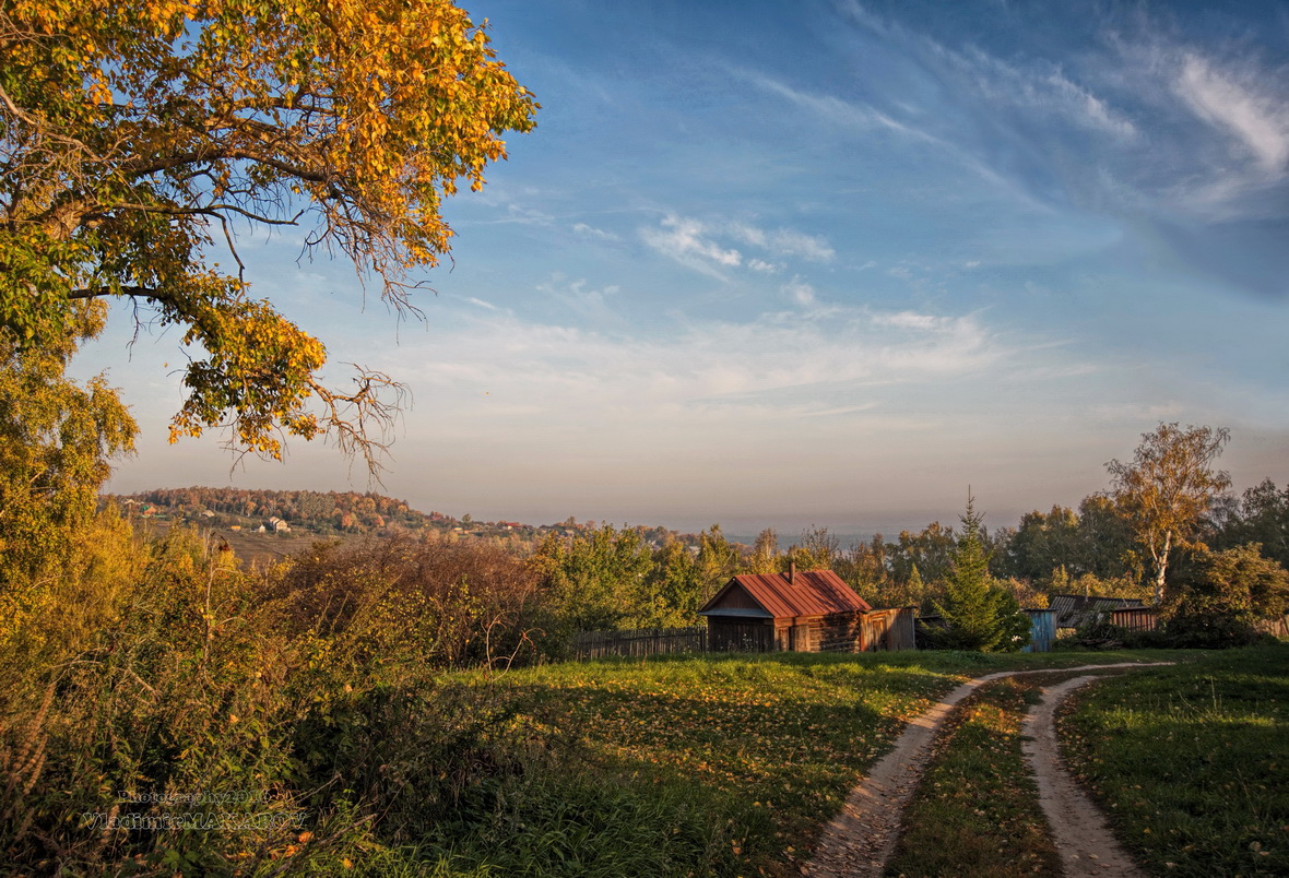 Осеннее утро в Пущино