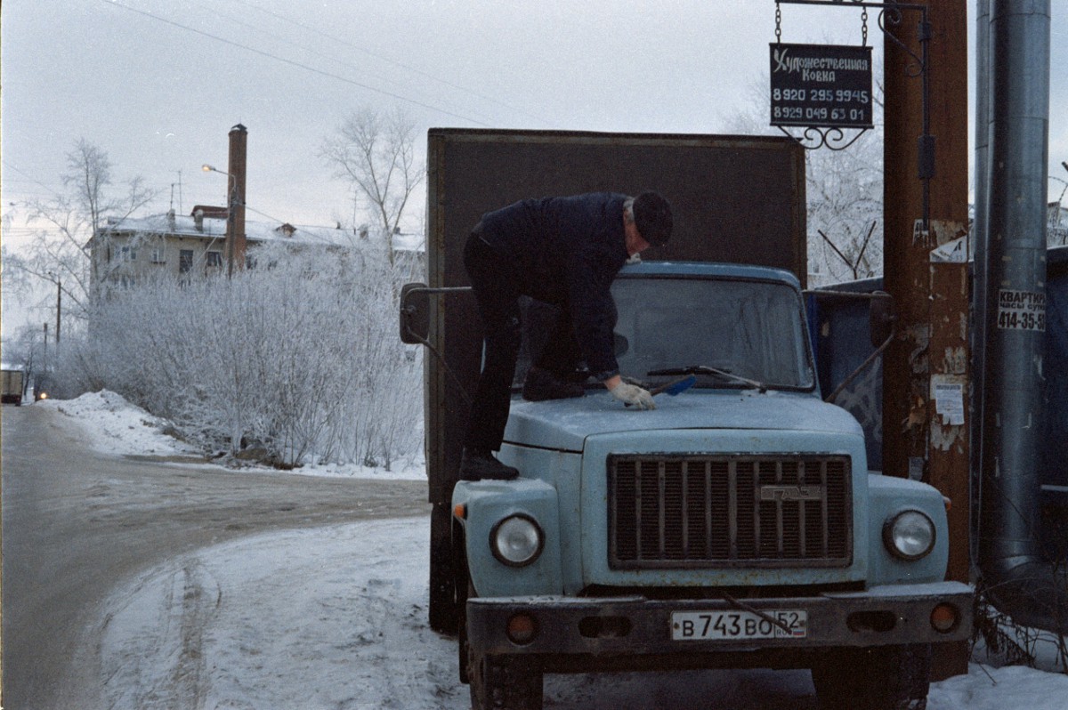Водитель газона