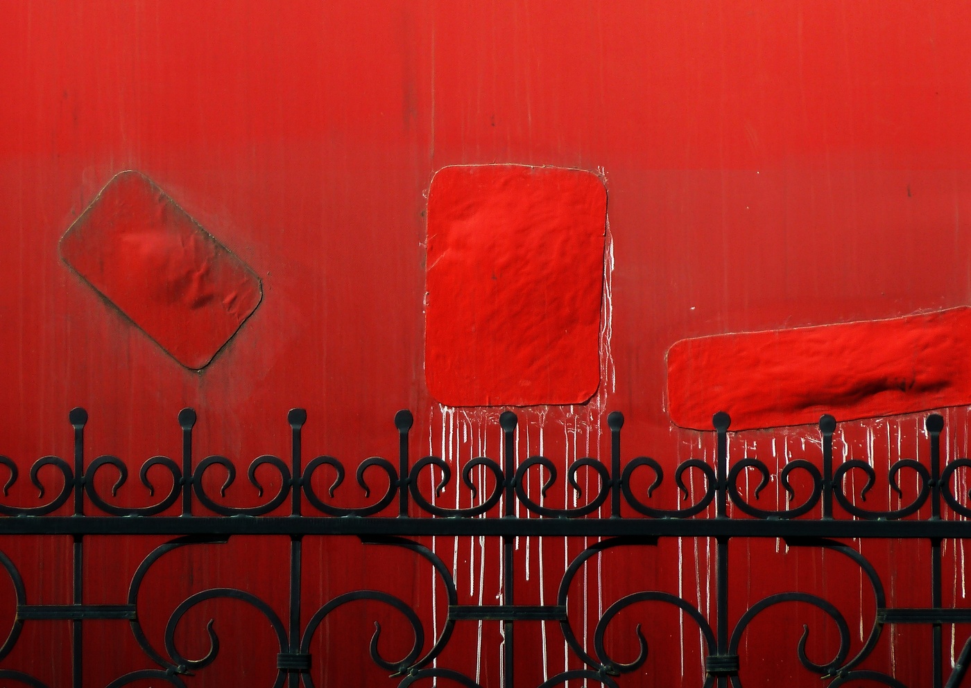 залатанное