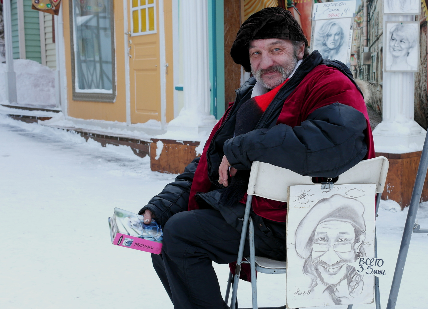 Хорошее настроение всего за 3-5 минут.