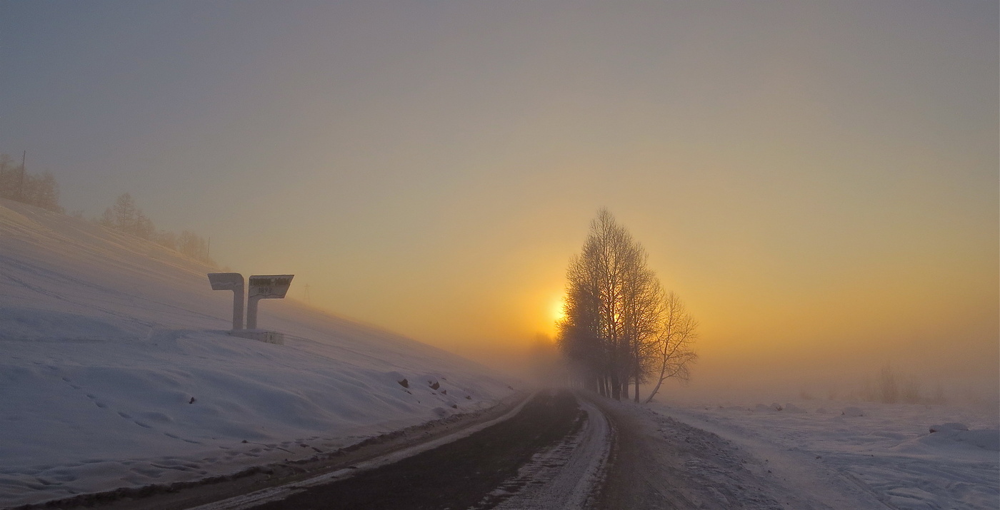 Тоора-Хем, 1883