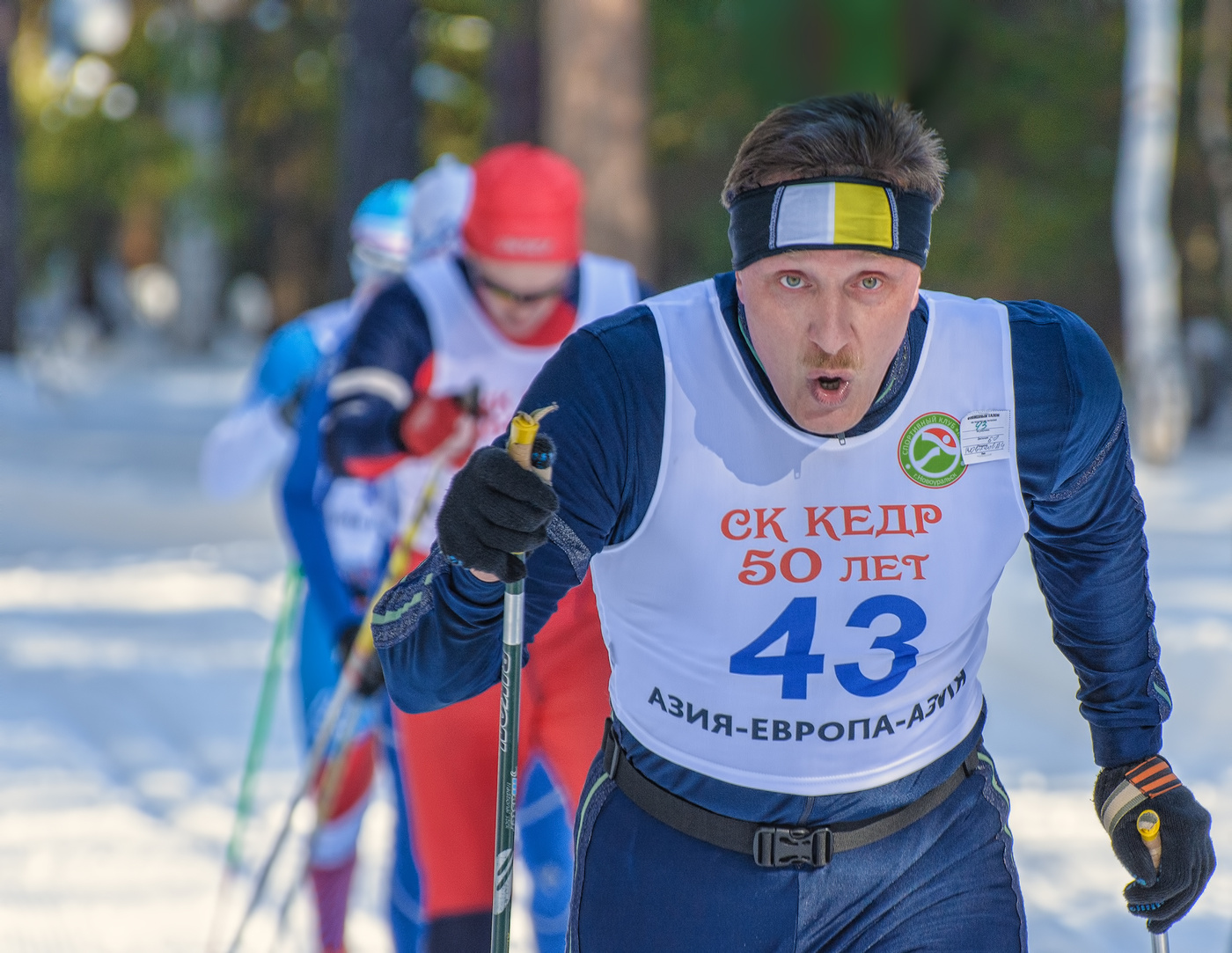 Только вперед