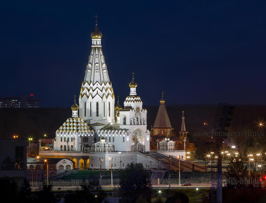 Сумеречный Храм Всех Святых